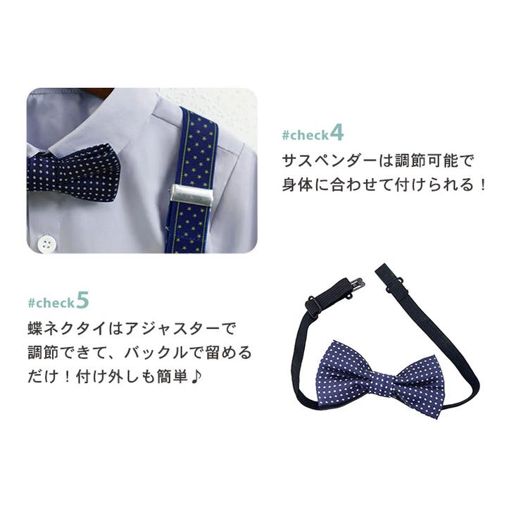 キッズ スーツ 半袖 | Kids Teddy | 詳細画像9 