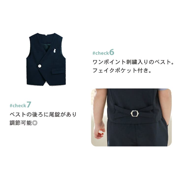 キッズ スーツ 半袖 | Kids Teddy | 詳細画像10 