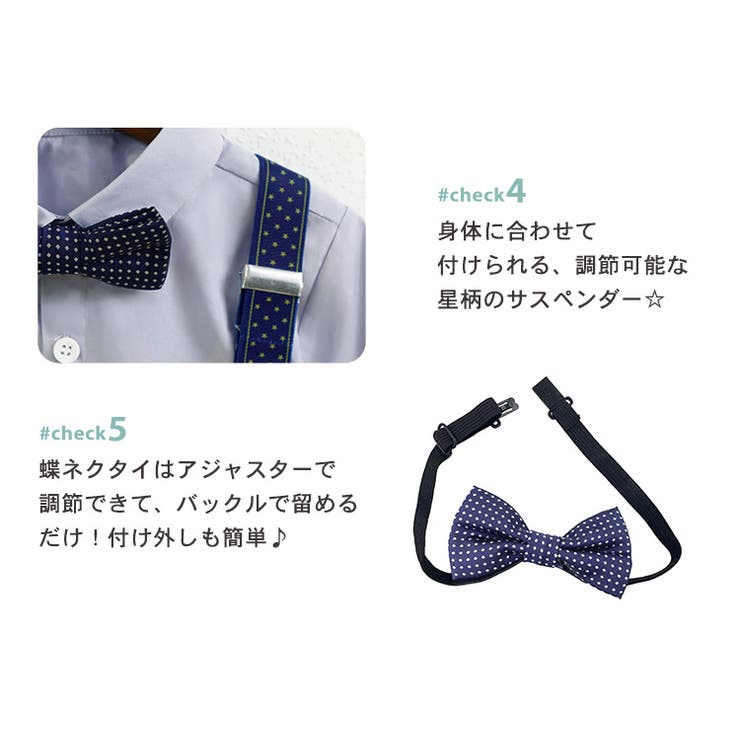 キッズ スーツ 半袖 | Kids Teddy | 詳細画像9 