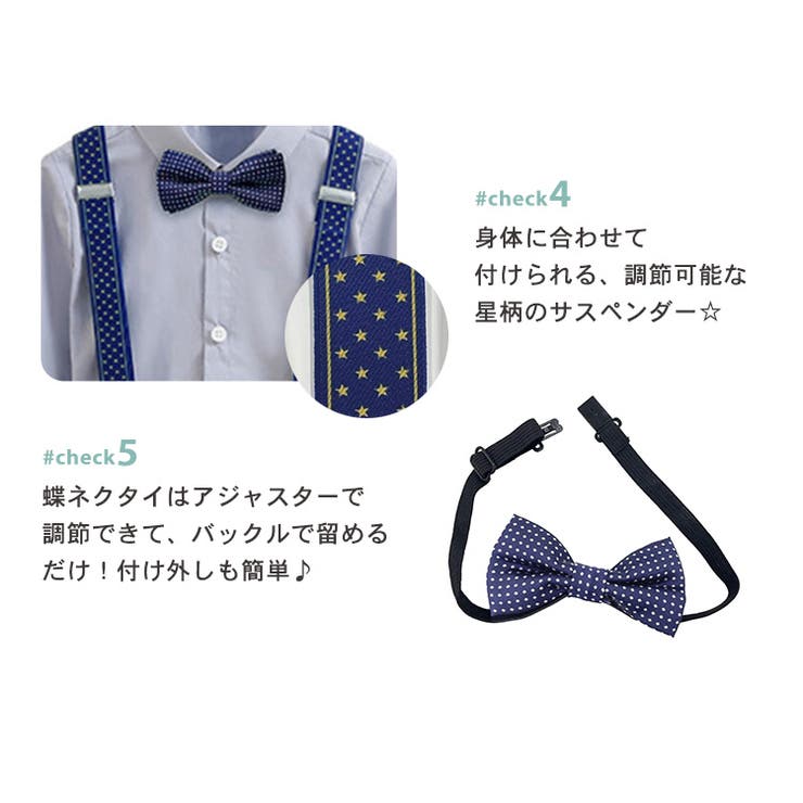 キッズ スーツ 長袖 | Kids Teddy | 詳細画像9 