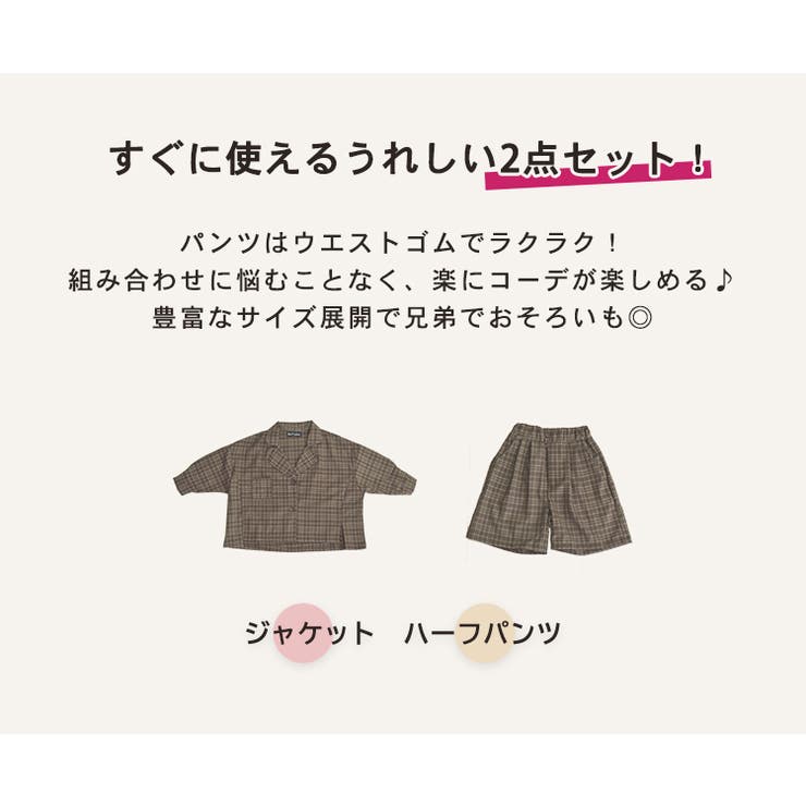 キッズ スーツ 男の子 | Kids Teddy | 詳細画像4 