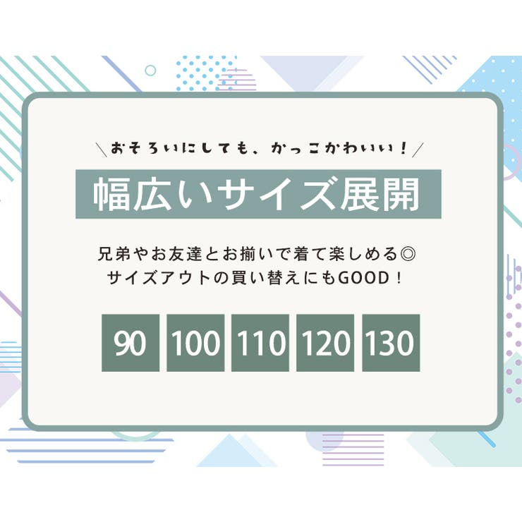 キッズ スーツ 男の子 | Kids Teddy | 詳細画像5 