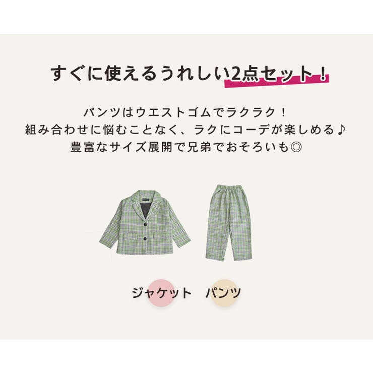 キッズ スーツ 男の子 | Kids Teddy | 詳細画像4 