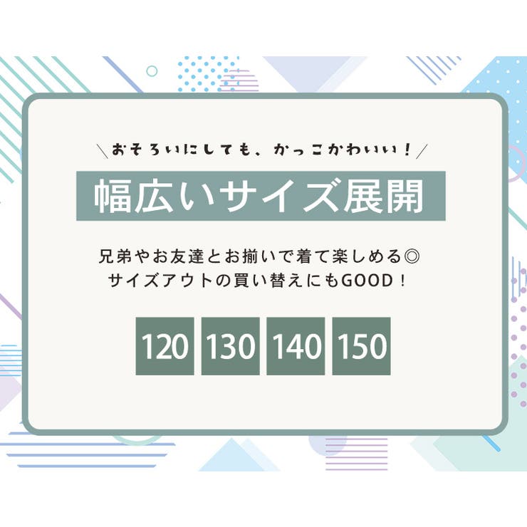 キッズ スーツ 男の子 | Kids Teddy | 詳細画像5 