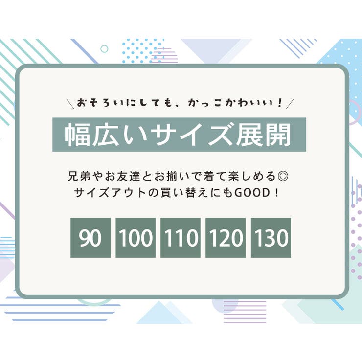 キッズ スーツ 男の子 | Kids Teddy | 詳細画像5 