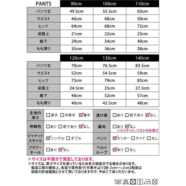 キッズ スーツ 男の子 | Kids Teddy | 詳細画像26 