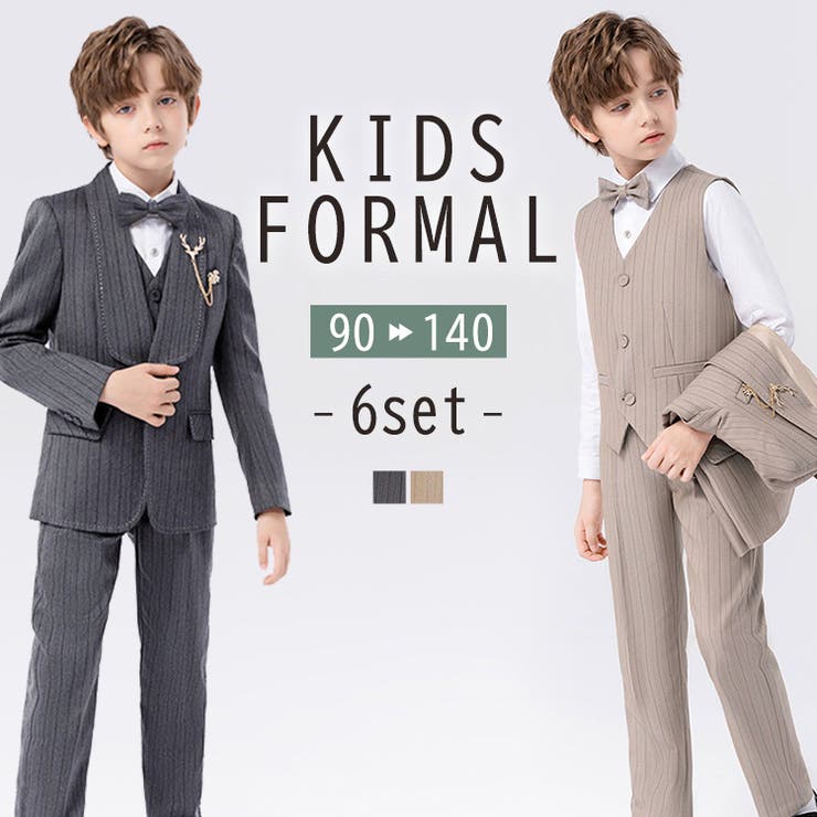 キッズ スーツ 男の子 | Kids Teddy | 詳細画像1 