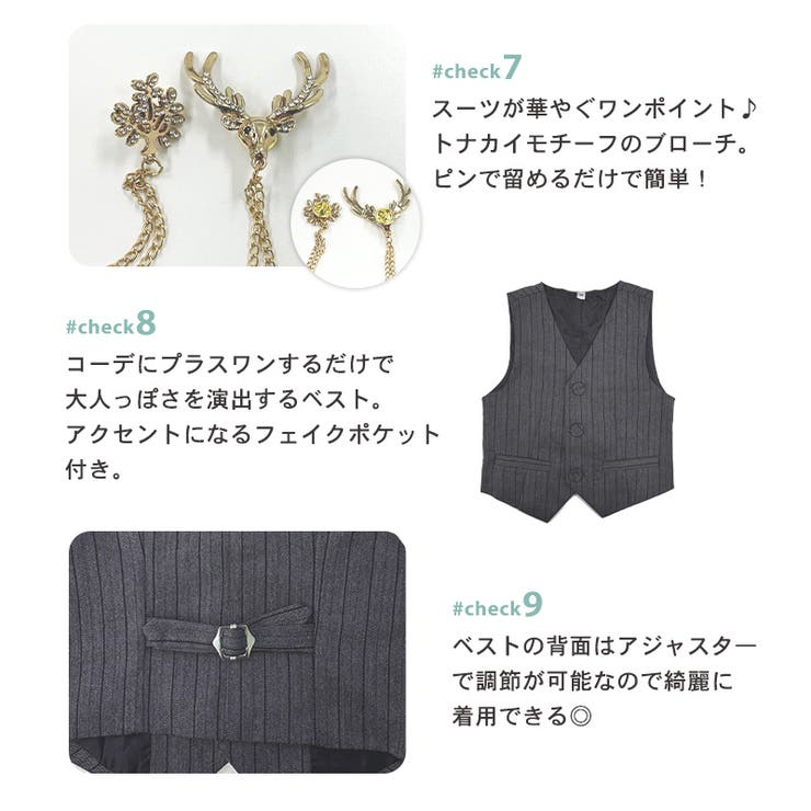 キッズ スーツ 男の子 | Kids Teddy | 詳細画像10 