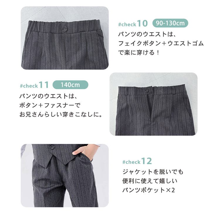 キッズ スーツ 男の子 | Kids Teddy | 詳細画像11 