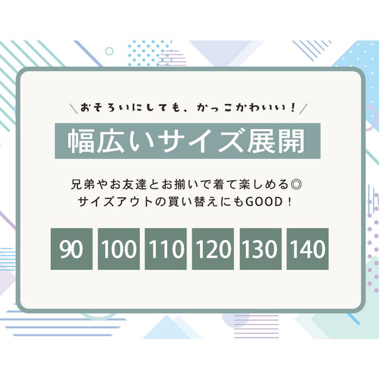 キッズ スーツ 男の子 | Kids Teddy | 詳細画像5 