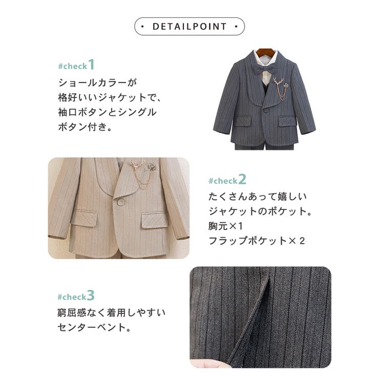 キッズ スーツ 男の子 | Kids Teddy | 詳細画像8 