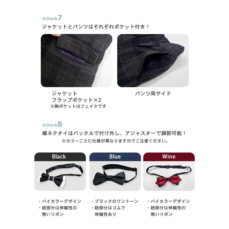 キッズ スーツ 子供 | Kids Teddy | 詳細画像10 