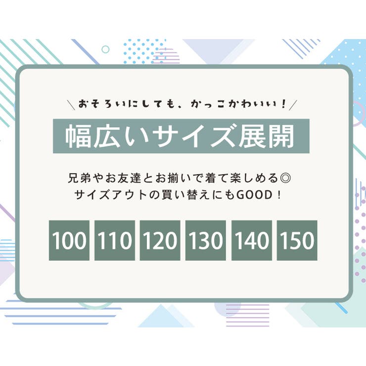 キッズ スーツ 子供 | Kids Teddy | 詳細画像5 