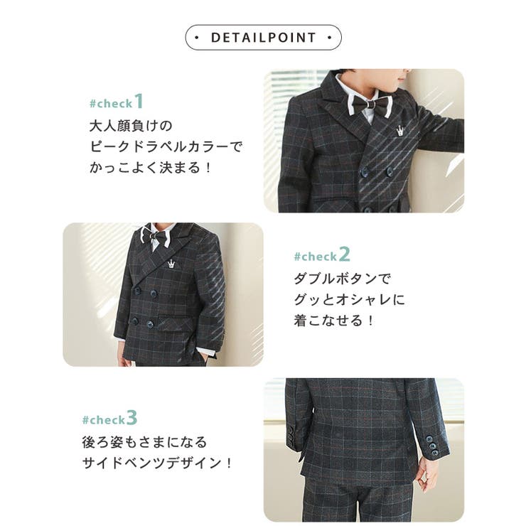 キッズ スーツ 子供 | Kids Teddy | 詳細画像8 