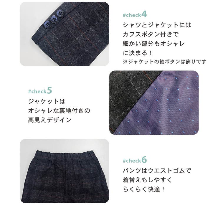 キッズ スーツ 子供 | Kids Teddy | 詳細画像9 