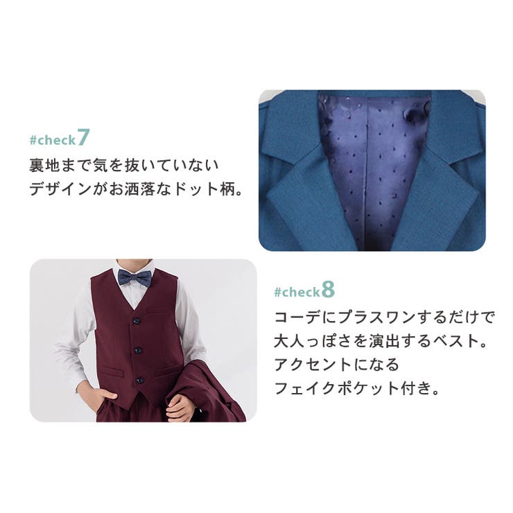 キッズ スーツ 男の子 | Kids Teddy | 詳細画像10 