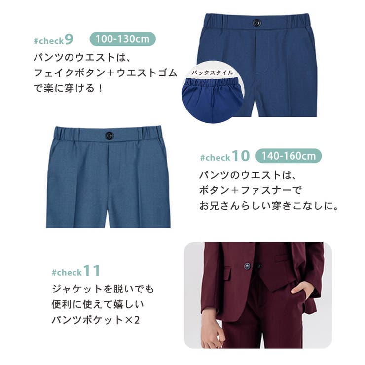 キッズ スーツ 男の子 | Kids Teddy | 詳細画像11 
