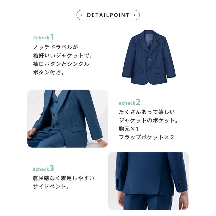 キッズ スーツ 男の子 | Kids Teddy | 詳細画像8 
