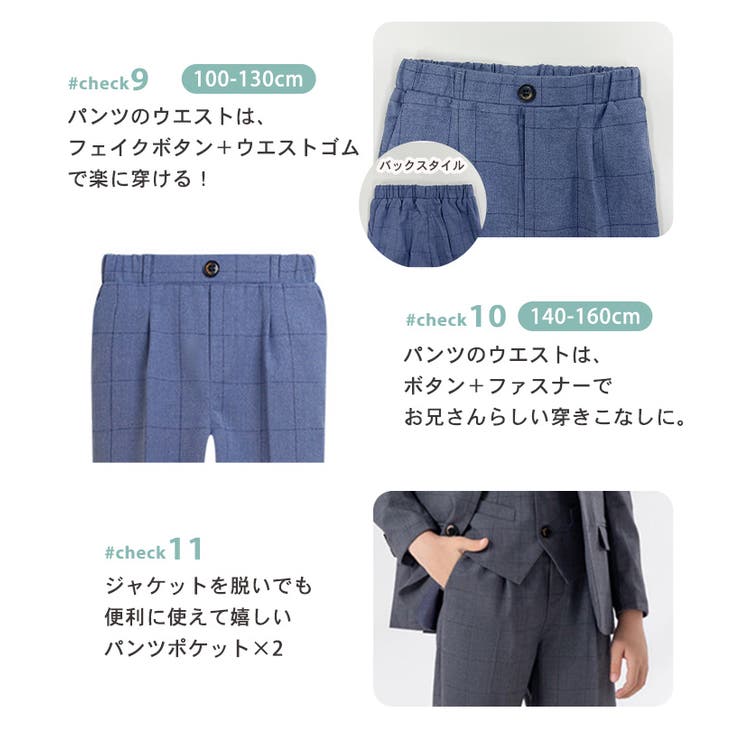 キッズ スーツ 男の子 | Kids Teddy | 詳細画像11 