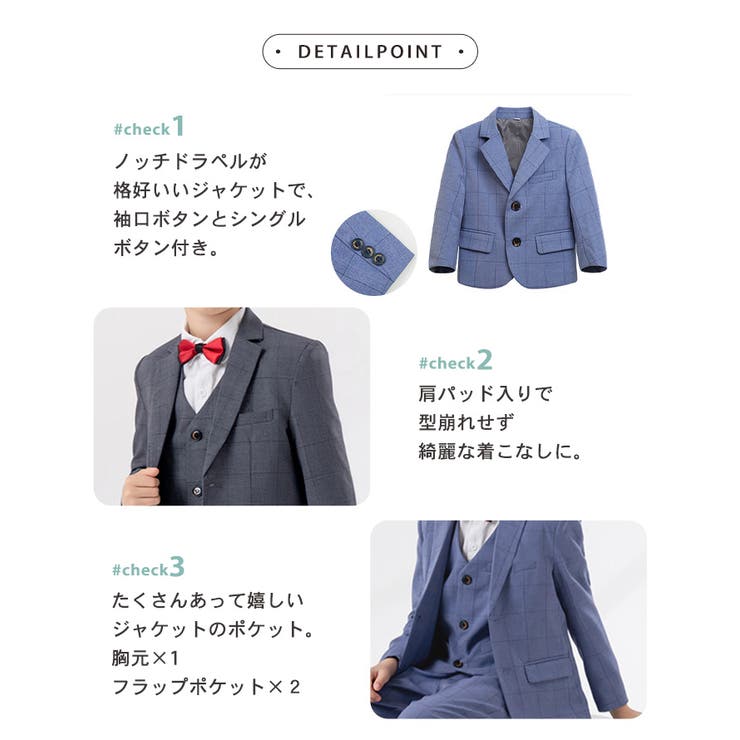 キッズ スーツ 男の子 | Kids Teddy | 詳細画像8 
