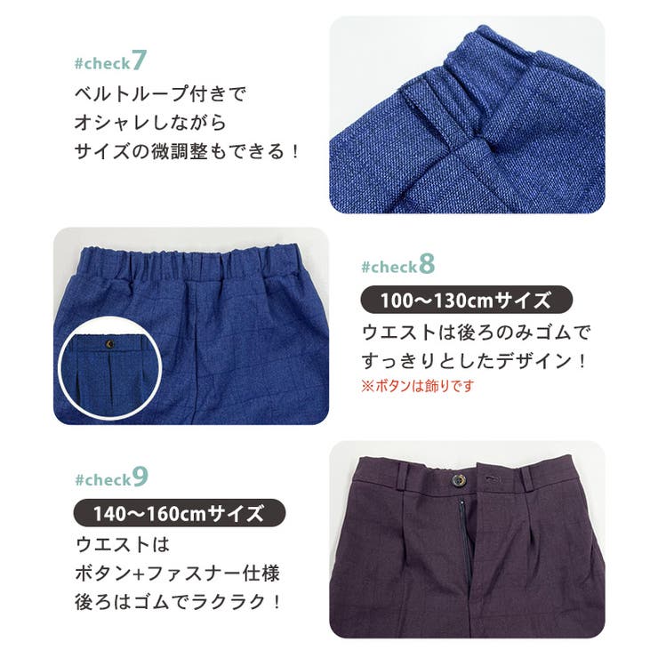 キッズ スーツ 男の子 | Kids Teddy | 詳細画像10 