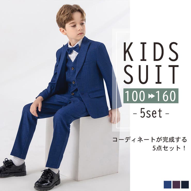 キッズ スーツ 男の子 | Kids Teddy | 詳細画像2 