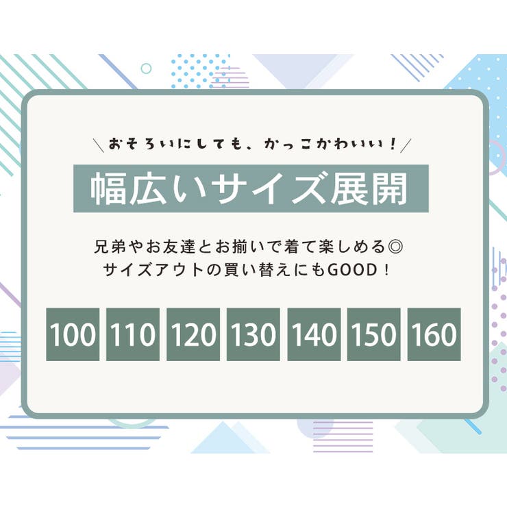 キッズ スーツ 男の子 | Kids Teddy | 詳細画像5 