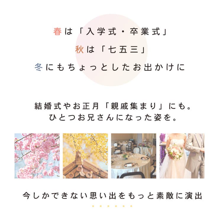 キッズ スーツ 男の子 | Kids Teddy | 詳細画像7 