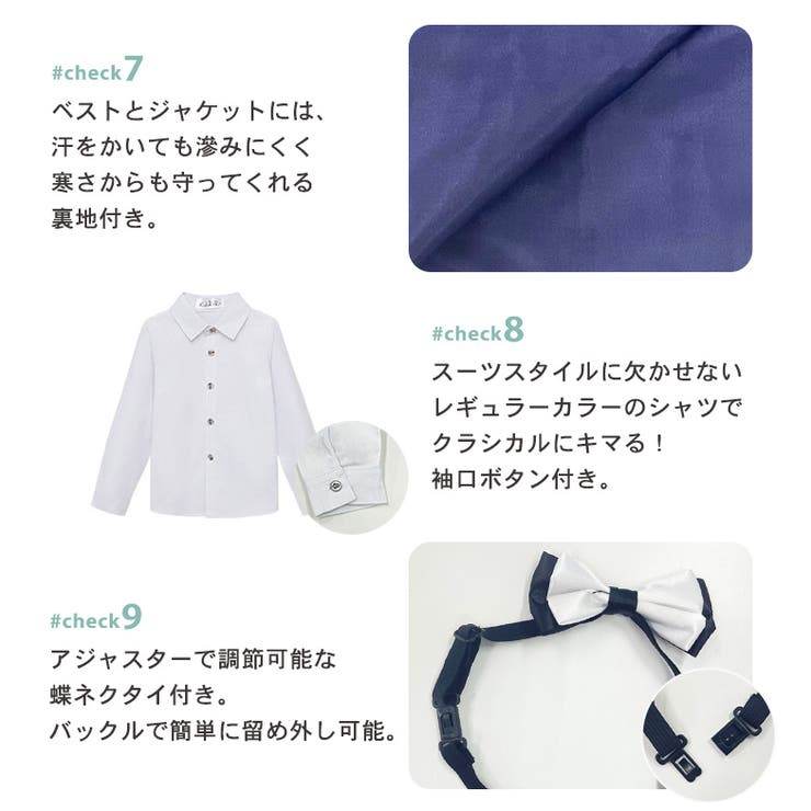 キッズ スーツ 男の子 | Kids Teddy | 詳細画像10 