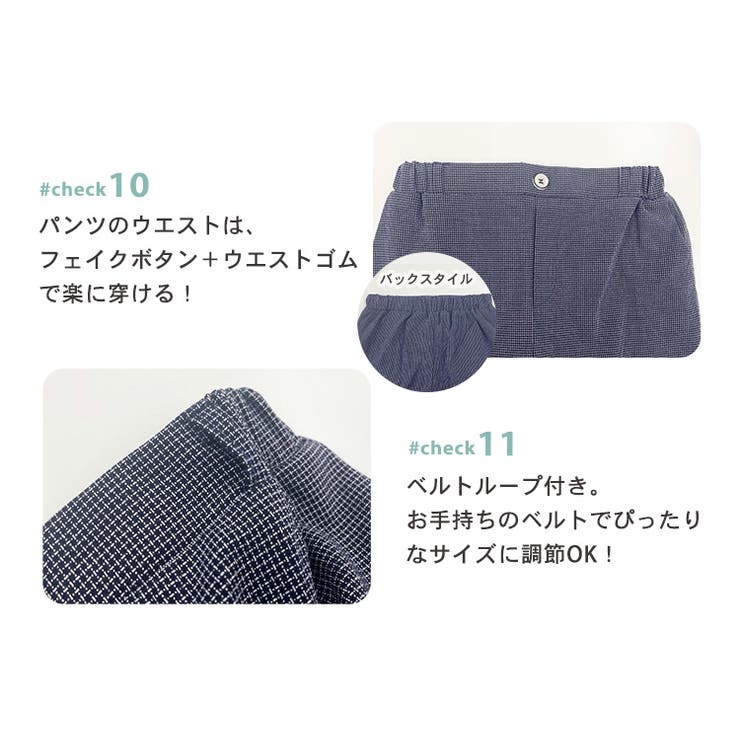 キッズ スーツ 男の子 | Kids Teddy | 詳細画像11 