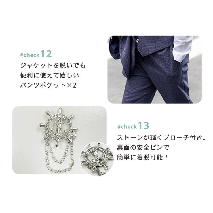 キッズ スーツ 男の子 | Kids Teddy | 詳細画像12 