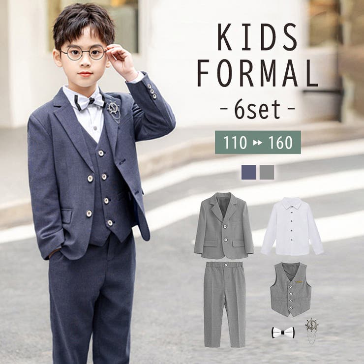 キッズ スーツ 男の子 | Kids Teddy | 詳細画像1 