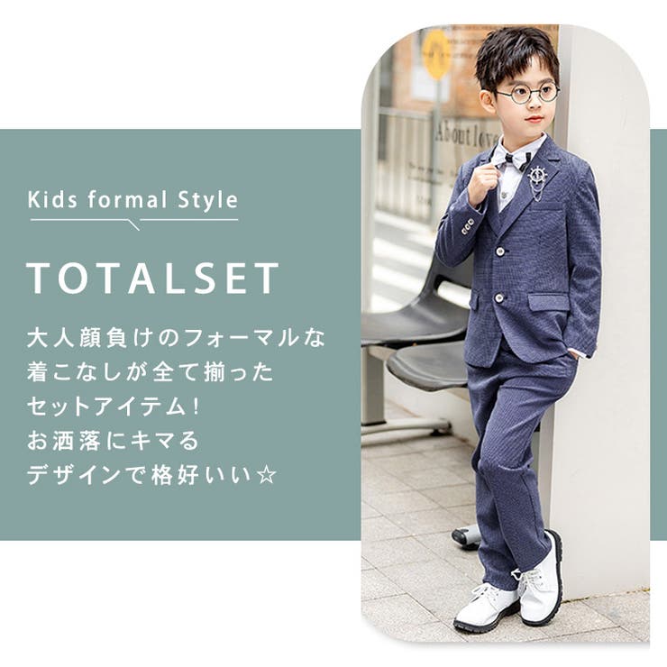 キッズ スーツ 男の子 | Kids Teddy | 詳細画像3 