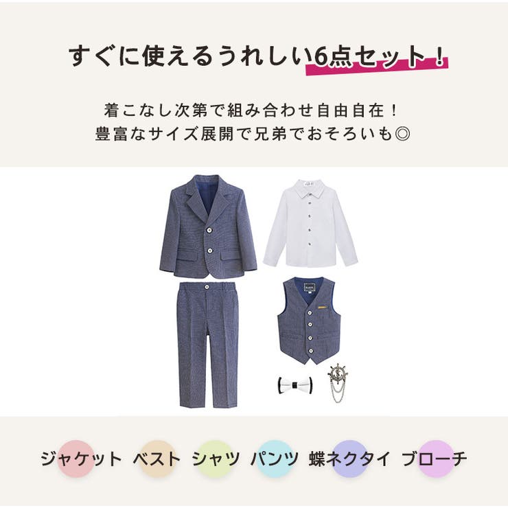 キッズ スーツ 男の子 | Kids Teddy | 詳細画像4 