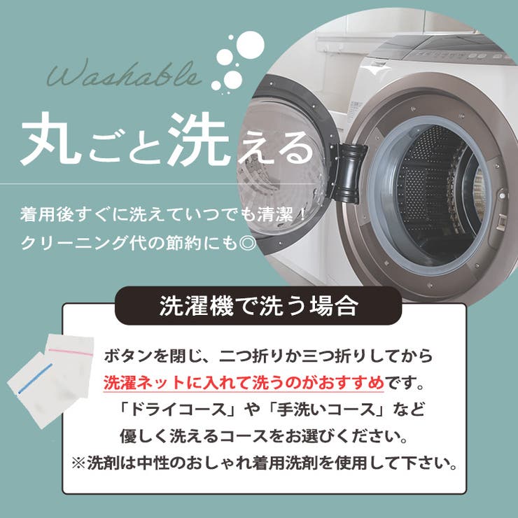 キッズ スーツ 男の子 | Kids Teddy | 詳細画像6 