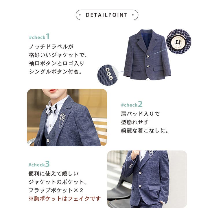 キッズ スーツ 男の子 | Kids Teddy | 詳細画像8 