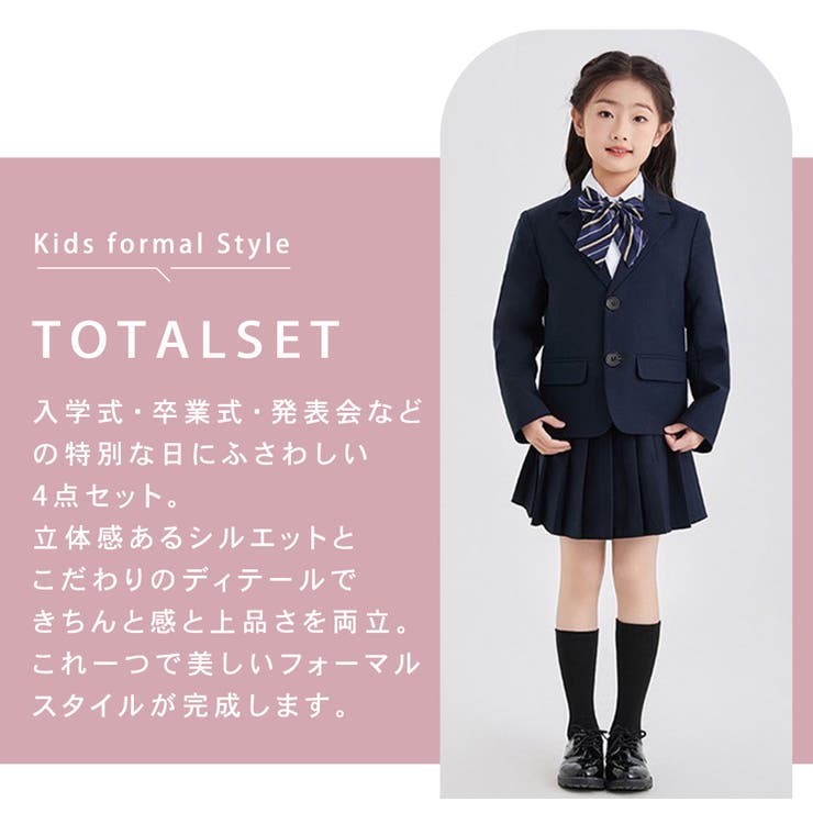 キッズ スーツ 女の子 | Kids Teddy | 詳細画像3 