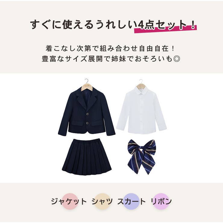 キッズ スーツ 女の子 | Kids Teddy | 詳細画像4 