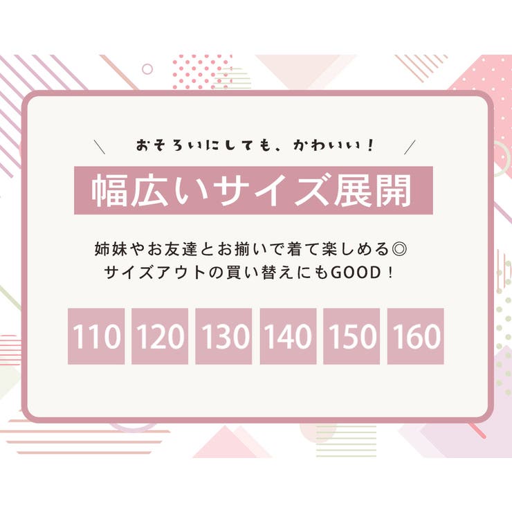 キッズ スーツ 女の子 | Kids Teddy | 詳細画像5 