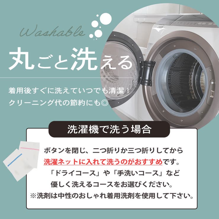 キッズ スーツ 女の子 | Kids Teddy | 詳細画像6 