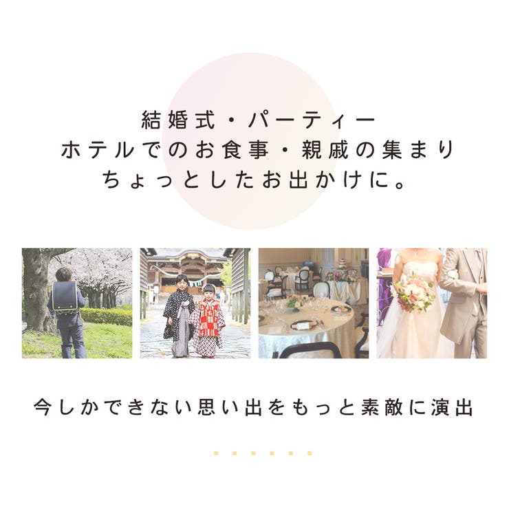 キッズ スーツ 女の子 | Kids Teddy | 詳細画像7 