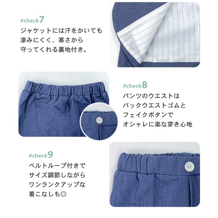 キッズ スーツ 男の子 | Kids Teddy | 詳細画像10 