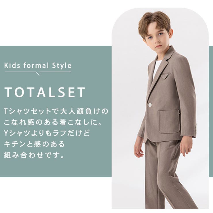 キッズ スーツ 男の子 | Kids Teddy | 詳細画像3 