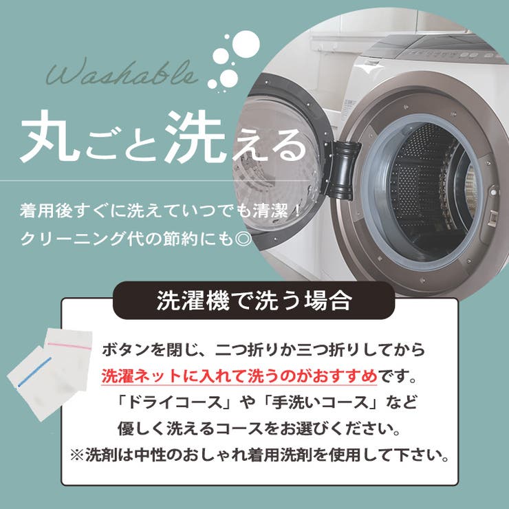 キッズ スーツ 男の子 | Kids Teddy | 詳細画像6 