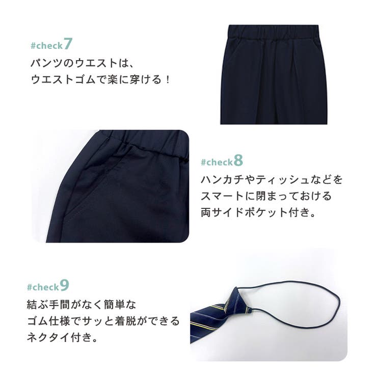 キッズ スーツ 男の子 | Kids Teddy | 詳細画像10 