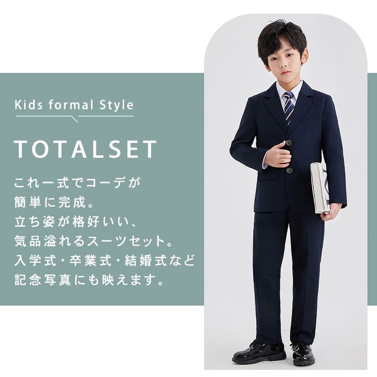 キッズ スーツ 男の子 | Kids Teddy | 詳細画像3 