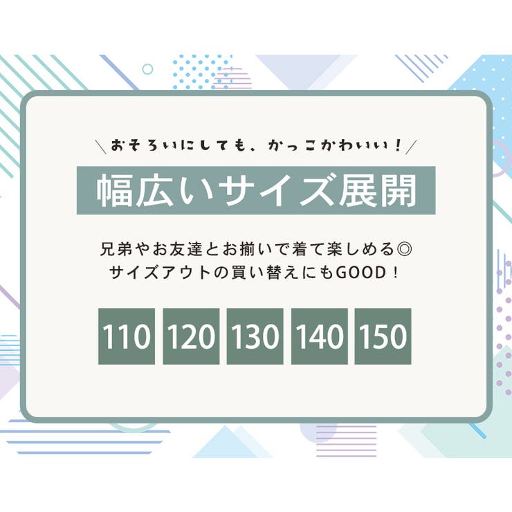 キッズ スーツ 男の子 | Kids Teddy | 詳細画像5 