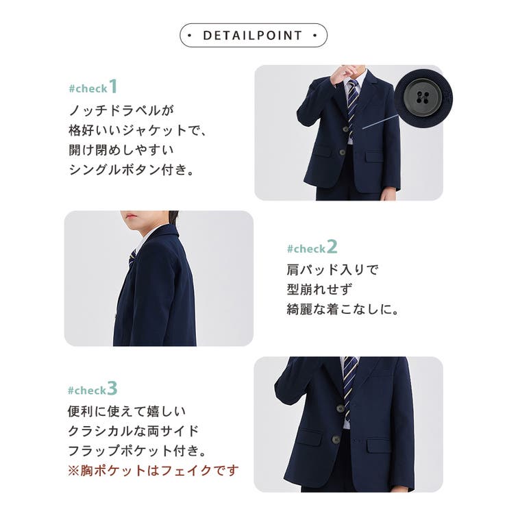 キッズ スーツ 男の子 | Kids Teddy | 詳細画像8 