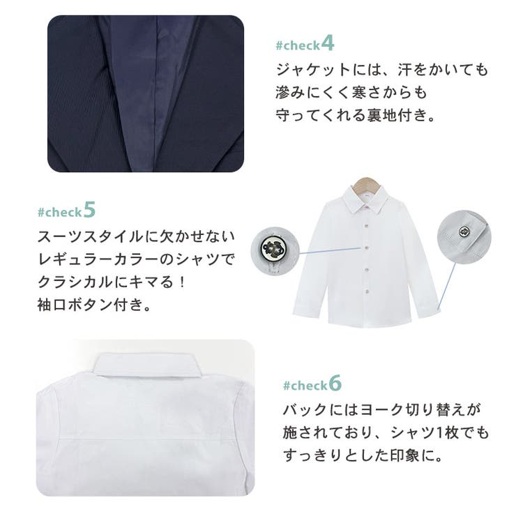 キッズ スーツ 男の子 | Kids Teddy | 詳細画像9 