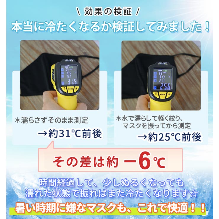 メッシュマスク 洗えるマスク 夏用マスク 品番 Ty Teddyshop テディーショップ のレディースファッション通販 Shoplist ショップリスト メッシュマスク 洗えるマスク 夏用マスク 品番 Ty Teddyshop テディーショップ のレディースファッション通販 Shoplist ショップリスト